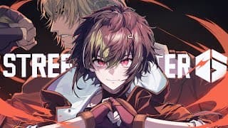 【 スト6 】cosa兄にケンを教えていただく【 伊波ライ/にじさんじ 】