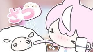 【✨ざつ】第1番オトナリ吸う会【ナリ/にじさんじ】