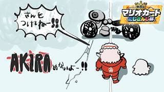 【マリオカートワールド】個人戦 準決勝(⁉)Bリーグ  まさかの決勝進出視点【にじさんじ/える】【#マリカにじさんじ杯】