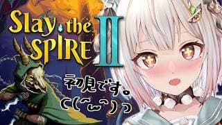 【 Slay the Spire 2 】深夜のおためしスレスパ２（ 究極の「デッキ構築型ローグライク」が帰ってきた！ ）【 にじさんじ┊︎葉山舞鈴 】