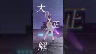 「IRIS OUT／米津玄師」 踊ってみた‼️🐧 #にじさんじ