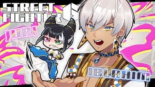 【スト６】KZHCUP スクリム4日目 【にじさんじ/イブラヒム】