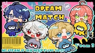 【  #にじイカ祭り2025 】対抗戦！今日も練習だぁああああ！ハイドラ・わかば【にじさんじ/獅子堂あかり】