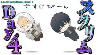 【 スト6 】 KZHCUPスクリム4日目！ VS ひまわりさんチーム！【 ストリートファイターVI / にじさんじ / 神田笑一 / 伊波ライ / 小柳ロウ / 立川コーチ 】