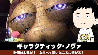 【カービィのエアライダー】ロードトリップの真エンドが見たい男【にじさんじ/社築】