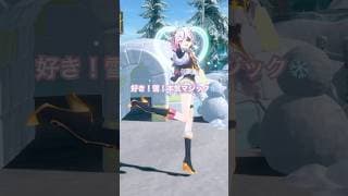 好き！雪！本気マジック　を踊ってみた❄️💃 #mariamarionette #vtuber #nijisanji_en #踊ってみた