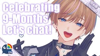 【Chat/雑談】Happy 9-months - Let's chat! ９カ月記念雑談！【NIJISANJI EN | Seible】