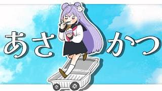 【朝活】なんか春だね～🌸朝のまったり雑談しましょ【にじさんじ/梢桃音】