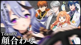 【 マリオカートワールド 】Team02顔合わせ【 竜胆 尊┆にじさんじ 】