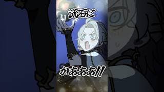 【ｳﾊｳﾊ】アイテムをカモる甲斐田晴 #パタポン #リズム