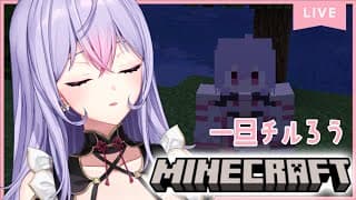 【 Minecraft 】夜のチルマイクラ🌃村を整える【にじさんじ/梢桃音】