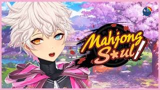 【 Mahjong Soul 】SOUL IS MAHJONG【 NIJISANJI | Derem Kado 】