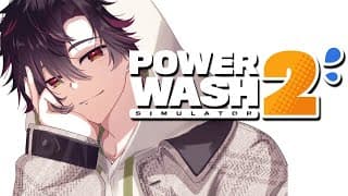 【PowerWash Simulator2】水で掃除します　w/七瀬、たまこ【酒寄颯馬/にじさんじ】