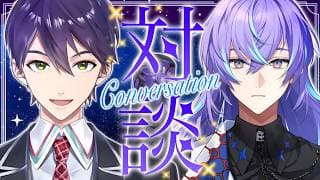 剣持 vs 星導ショウ