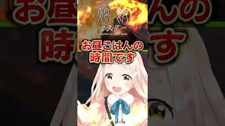 町田の手作り炒飯、食べるよね？♡【町田ちま】 #shorts