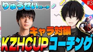 【 スト6 】 コーチングキャラ対策編！求ム、俺より強いヤツ！ 【 ストリートファイターVI / にじさんじ / 神田笑一 】