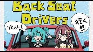 ちょっと特別なドライブー with. ハリ【にじさんじ/イロハ】