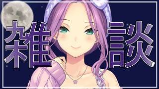 【雑談】誕生日前日だ！お話ししよ？【にじさんじ/桜凛月】