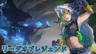 【LoL】🐈本番まであと２日！！　れんしう！！🐈　【にじさんじ/渋谷ハジメ】