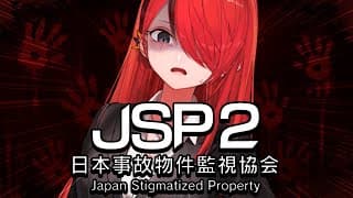 【ホラゲ】新しい任務先の様子がなにやらおかしい...｜日本事故物件監視協会2 -Japan Stigmatized Property-【レイン・パターソン/にじさんじ】