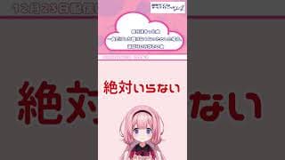 インターネットで毎月1回見る楽曲ってあるよな【 #周央サンゴANNA 】