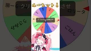 【ホロライブ】嫌がるラプ様を無理やり○○化！？ルーレットで描いてみたチャレンジ！ #ホロライブ #描いてみた #Vtuber #shorts 【にじさんじ/宇志海いちご】