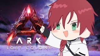 【#にじARK】ローレン君は捕まえたい【ローレン・イロアス/にじさんじ】
