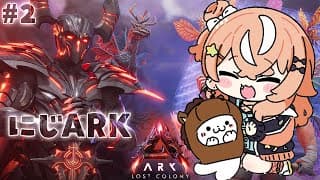 #にじARK┊︎#2 空を自由に飛びたいな【 にじさんじ / 五十嵐梨花 】