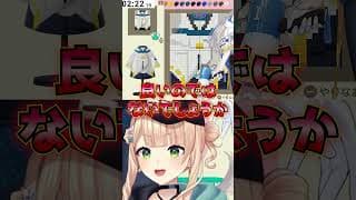 あつ森のマイデザで栞葉るりの衣装に苦戦する鏑木ろこ【にじさんじ切り抜き】#にじさんじ #鏑木ろこ #vtuber  #マイデザイン