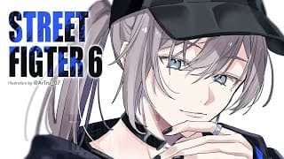 スト６ | たまにはこちらで練習させてくださいな 【にじさんじ/叶】