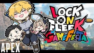 〖APEX〗顔合わせ ＆ 練習カスタム #ロクフリゲームフェスタ 〖にじさんじ￤魔界ノりりむ〗