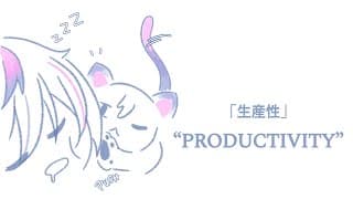 【Chat/Work】Surprise Pomodoro Work Chat Stream! Chill-vibes【NIJISANJI EN | Seible】