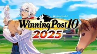 【ロクフリ用本走③】オリジナルの馬を育てて競馬で勝たせるゲーム