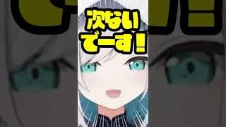 ASMRボイスをみんなの前で録るってどういう気持ちか考えたことあるか？【アルス・アルマル】#にじさんじ #shorts #vtuber