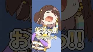 炭酸が飲めない理由が独特な司賀りこ【綺沙良×司賀りこ/にじさんじ所属】#shorts #にじさんじ #切り抜き