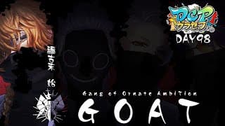 【DCPグラセフ】🐈GOATという名を咲かせよう🐈９８日目【にじさんじ/渋谷ハジメ】
