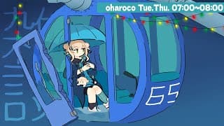 【 おはろこ！】意外とみんな大掃除とかそろそろやってるらしい【 鏑木ろこ￤にじさんじ 】