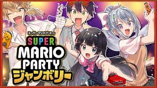【かえみとがびと】3D💣💥クリスマスパーティー2025🍩🎄【スーパーマリオパーティ ジャンボリー🎮 / プレゼント交換🎁】