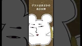 この時の記憶が何一つ無い。