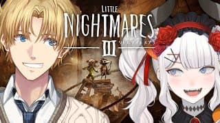 【リトルナイトメア３/LvEx】同期二人で「悪夢の世界」に挑むゾウ【にじさんじ/レヴィ・エリファ/エクスアルビオ】