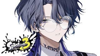 【スプラ３】リハビリ【小柳ロウ/にじさんじ】