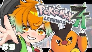 【Pokémon LEGENDS Z-A】ポケモン最新作をレッツプレイ！ #9 【宇佐美リト/にじさんじ】