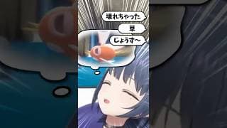 【 ポケモンBDSP 】ヒンバス耐久で壊れる小清水透【小清水 透 / にじさんじ】#shorts