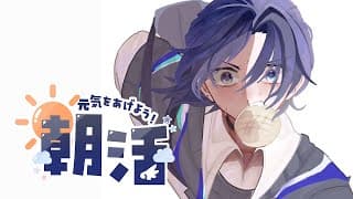 【朝活】話せることが遂に自転車しかなくなったって話。【花籠つばさ / にじさんじ】