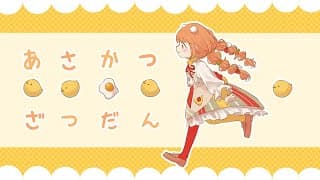 𓊆 朝活雑談 𓊇 おはようきらきら星🌟🌟 𓊆 雲母たまこ/にじさんじ 𓊇