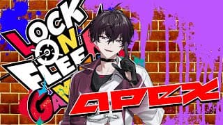【#ロクフリゲームフェスタ】APEX…久しぶりにこの地に帰ってきたな【にじさんじ／佐伯イッテツ】
