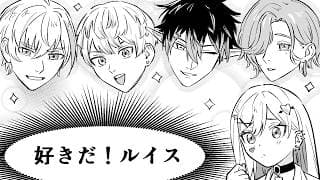 【 #マリカにじさんじ杯 】団体戦敗者復活Bリーグ！『好きだ！ルイス (さん) チーム』出陣・改【 篠宮ゆの / 風楽奏斗 / ルイスキャミー / 緋八マナ / 花畑チャイカ / にじさんじ 】