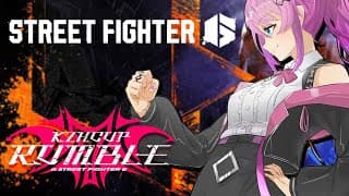 【ストリートファイター6】あくあコーチに診てもらうぞおおお！！！【倉持めると/にじさんじ】