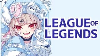 〖LOL〗新しくなったろるやるぞぉおお 〖にじさんじ￤魔界ノりりむ〗