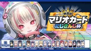 〖 #マリカにじさんじ杯 〗個人戦 予選Bリーグ！ アシストだけは絶対つけない！〖にじさんじ￤魔界ノりりむ〗